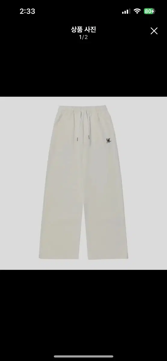 WOOALONG | 우알롱 Wooalong Signature Relax Wide Pants on